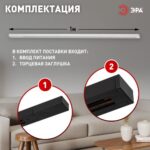 Шинопровод однофазный L1000 TR-100-1PT-BK черн. Эра Б0054460 — изображение 2