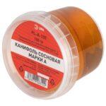 Канифоль сосновая марки А банка 100гр Эра Б0061077 — изображение 2