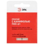Розетка 1-м СП Accent 6-410-01М 16А IP20 250В P+E Schuko защ. шторки + 2хUSB бел. матов. Intro Б0063691 — изображение 3