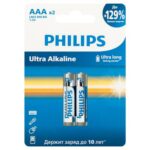 Элемент питания алкалиновый AAA/LR03 1.5В Ultra (уп.2шт) Philips Б0064628