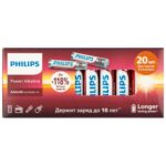 Элемент питания алкалиновый AAA/LR03 1.5В Power (блист. 20шт) Philips Б0064654 — изображение 2