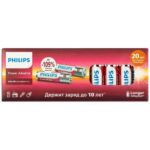 Элемент питания алкалиновый AA/LR6 1.5В Power (блист. 20шт) Philips Б0064673 — изображение 5