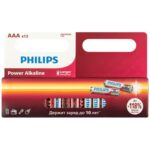 Элемент питания алкалиновый AAA/LR03 1.5В Power (блист. 12шт) Philips Б0064681 — изображение 4