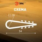 Дюбель-хомут 11-18мм для круглого кабеля NO-224-226 черн. (уп.100шт) Эра Б0066249 — изображение 2