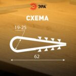 Дюбель-хомут 19-25мм для круглого кабеля NO-224-227 черн. (уп.100шт) Эра Б0066267 — изображение 3