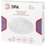 Светильник светодиодный SPB-6 Slim Frost 70W-6.5K 70Вт 6500К IP20 5250лм без ДУ Эра Б0071146 — изображение 7