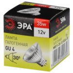 Лампа галогенная GU4-MR11-35W-12V-30Cl ЭРА C0027362 — изображение 3