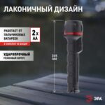 Фонарь R2AA обрезиненный (3LED 2хAA) ЭРА C0033735 — изображение 4