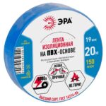 Изолента ПВХ 19ммх20м син. ЭРА C0036539