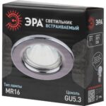 Светильник точечный ST1 CH 50Вт MR16 12В штампован. хром. ЭРА C0043799 — изображение 6