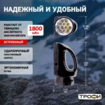 Фонарь-прожектор аккумуляторный TSP12 12 + 18LED аккум. 4В 1.8А.ч ЗУ 220В (картон. упак.) Трофи C0045551 — изображение 3