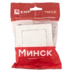 Выключатель 1-кл. СП Минск 10А IP20 бел. Basic EKF ERV10-021-10 — изображение 7