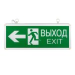 Светильник аварийно-эвакуационный EXIT-201 двухсторонний LED Basic EKF EXIT-DS-201-LED — изображение 5
