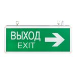 Светильник аварийно-эвакуационный EXIT-202 двухсторонний LED Basic EKF EXIT-DS-202-LED — изображение 6