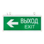 Светильник аварийно-эвакуационный EXIT-202 двухсторонний LED Basic EKF EXIT-DS-202-LED — изображение 4