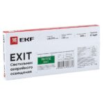 Светильник аварийно-эвакуационный EXIT-202 двухсторонний LED Basic EKF EXIT-DS-202-LED — изображение 5