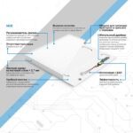 Светильник светодиодный MiR 30Вт 4000К IP40 3700лм 595х595х50мм ДВО офисный рассеив. призма GAUSS G1-A0-00070-01G03-2003540 — изображение 2