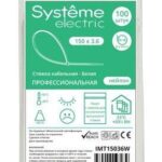 Стяжка кабельная 150х3.6 бел. (уп.100шт) SE IMT15036W