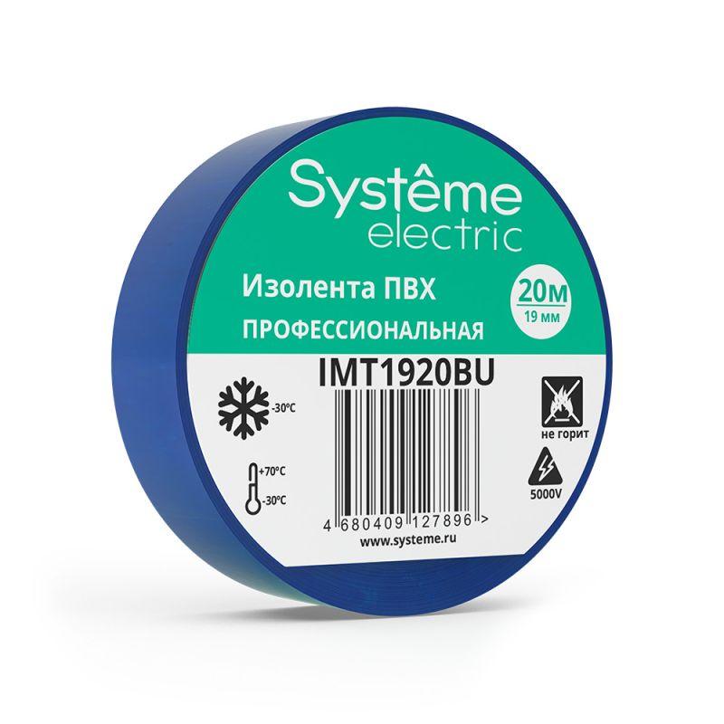 IMT1920BU_1.jpeg Изолента ПВХ 0.13х19мм (рул.20м) син. SE IMT1920BU — изображение 1