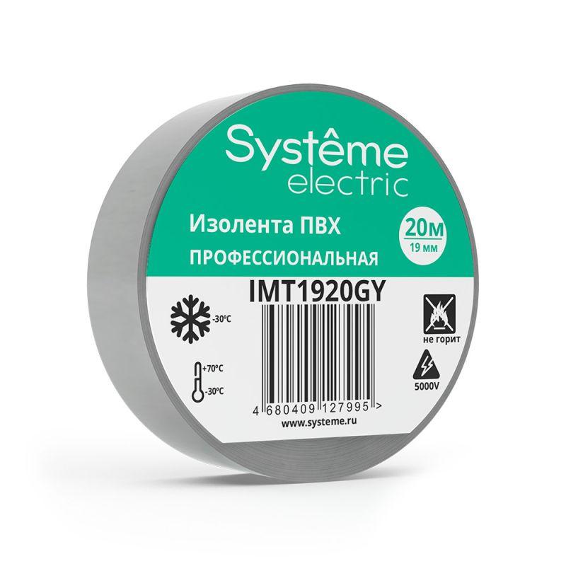 IMT1920GY_2.jpeg Изолента ПВХ 0.13х19мм (рул.20м) сер. SE IMT1920GY — изображение 1