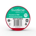 Изолента ПВХ 0.13х19мм (рул.20м) красн. SE IMT1920RD — изображение 4