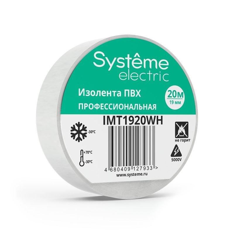 IMT1920WH_2.jpeg Изолента ПВХ 0.13х19мм (рул.20м) бел. SE IMT1920WH — изображение 1