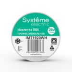 Изолента ПВХ 0.13х19мм (рул.20м) бел. SE IMT1920WH — изображение 2