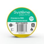 Изолента ПВХ 0.13х19мм (рул.20м) желт. SE IMT1920YE — изображение 2
