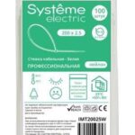 Стяжка кабельная 200х2.5 бел. (уп.100шт) SE IMT20025W