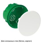 Коробка распределительная СП 70х40мм SE IMT351201 — изображение 2