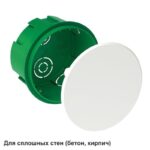 Коробка распределительная СП 80(68)х40мм для сплошн. стен SE IMT35120 — изображение 2
