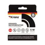 Изолента высоковольтная самослипающаяся 0.76х25мм до 10кВ (уп.5м) Kranz KR-09-2510 — изображение 3