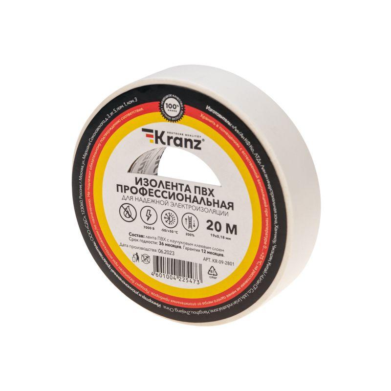 KR-09-2801_1.jpeg Изолента ПВХ профессиональная 0.18х19мм 20м бел. Kranz KR-09-2801 — изображение 1