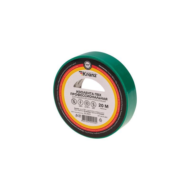 KR-09-2803_1.jpeg Изолента ПВХ профессиональная 0.18х19мм 20м зел. Kranz KR-09-2803 — изображение 1