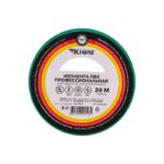 Изолента ПВХ профессиональная 0.18х19мм 20м зел. Kranz KR-09-2803 — изображение 4