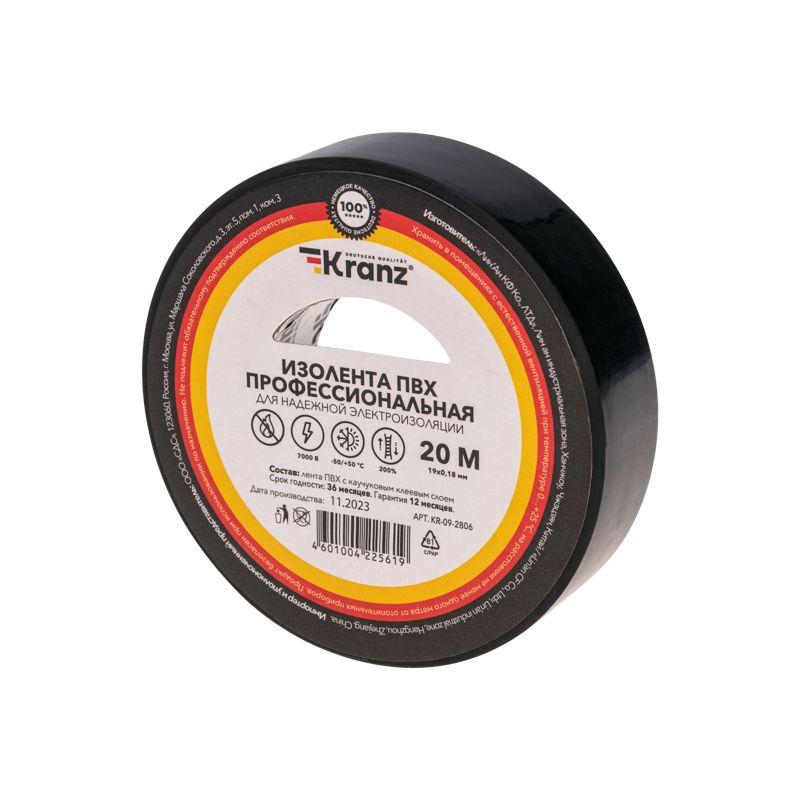 KR-09-2806_1.jpeg Изолента ПВХ профессиональная 0.18х19мм 20м черн. Kranz KR-09-2806 — изображение 1