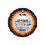Изолента ПВХ профессиональная 0.18х19мм 20м сер. Kranz KR-09-2808 — изображение 4