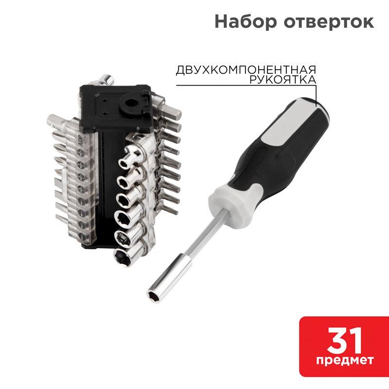 KR-12-4791_1.jpeg Набор отверток 31 предмет Kranz KR-12-4791 — изображение 1
