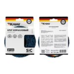Круг зачистной 125х22.2мм коралл Kranz KR-90-0030 — изображение 2
