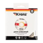 Диск отрезной алмазный сегментный 125х22.2мм Kranz KR-90-0101 — изображение 5