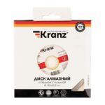 Диск отрезной алмазный сплошной 125х22.2мм Kranz KR-90-0111 — изображение 2