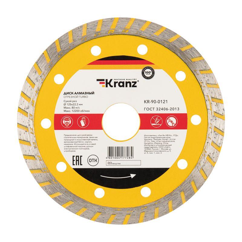 KR-90-0121_1.jpeg Диск отрезной алмазный Turbo 125х22.2мм Kranz KR-90-0121 — изображение 1
