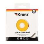 Диск отрезной алмазный ультратонкий 125х22.2мм Kranz KR-90-0141 — изображение 2