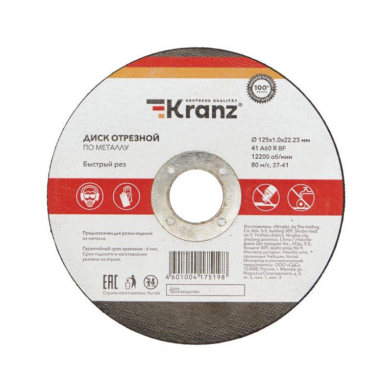 KR-90-0912_1.jpeg Диск отрезной по металлу 125х1.0х22.23мм Kranz KR-90-0912 — изображение 1