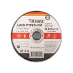Диск отрезной по металлу 125х1.0х22.23мм Kranz KR-90-0912 — изображение 5
