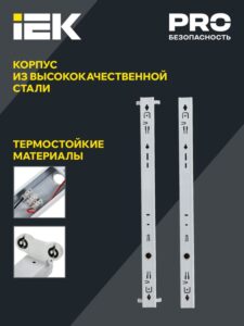 Светильник ДБО 1003 под LED лампу 2хТ8 1200мм IP20 линейный IEK LDBO0-1003-01-120-K01 — изображение 5