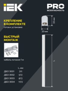 Светильник светодиодный ДБО 3004 14Вт 4000К IP20 1172мм линейный пластик IEK LDBO0-3004-14-4000-K01 — изображение 5