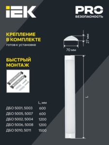 Светильник светодиодный ДБО 5008 36Вт 6500К IP20 1200мм линейный алюм. IEK LDBO0-5008-36-6500-K03 — изображение 3