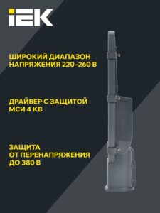 Светильник светодиодный ДКУ 1002-50Д 5000К IP65 уличный консольный сер. IEK LDKU0-1002-050-5000-K03 — изображение 6