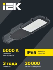 Светильник светодиодный ДКУ 1002-100Д 5000К IP65 уличный консольный сер. IEK LDKU0-1002-100-5000-K03 — изображение 5